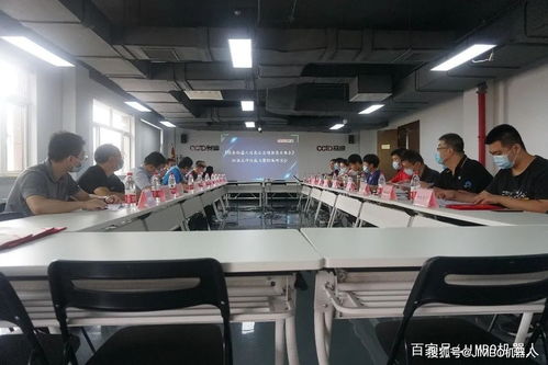 聚焦行業規范，共筑安全未來 壹佰米機器人受邀參與《服務機器人信息安全通用技術要求》標準研討會